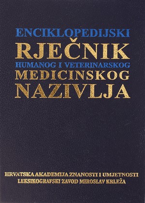 Enciklopedijski rječnik humanog i veterinarskog medicinskog nazivlja-naslovnica