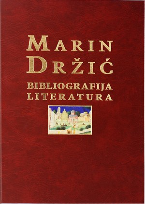 Leksikon Marina Držića s Bibliografijom-naslovnica