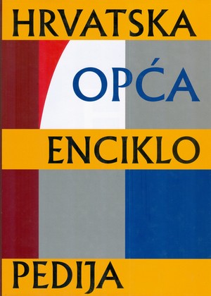 Hrvatska enciklopedija naslovnica
